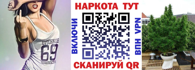 Купить наркотик Невель МАРИХУАНА Alpha PVP ОМГ ОМГ как войти Меф ГАШИШ