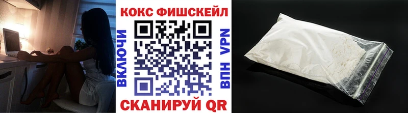 наркота  Невель  КОКАИН 99% 