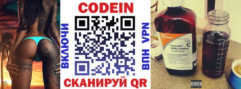 hydra ссылка  Невель  Кодеин напиток Lean (лин)  цена наркотик 
