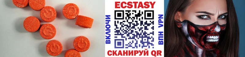 Экстази бентли  Невель 
