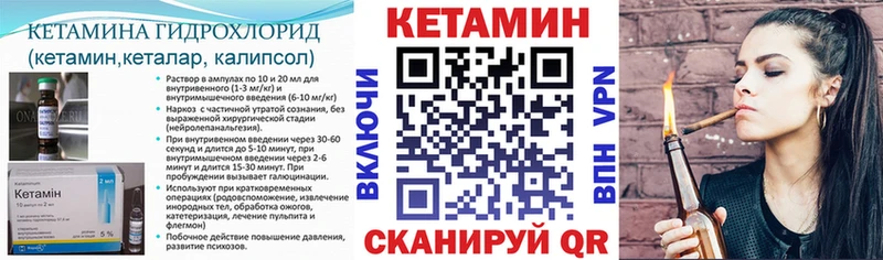 MEGA tor  Невель  КЕТАМИН VHQ  даркнет сайт 
