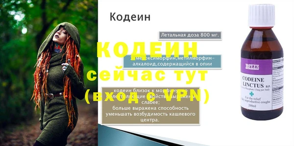 сатива Киренск