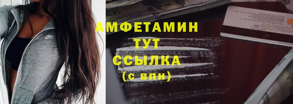 мяу мяу кристалл Остров
