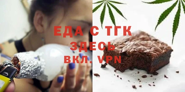 эйфоретик Беломорск