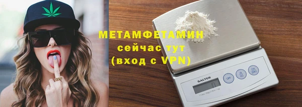 эйфоретик Беломорск