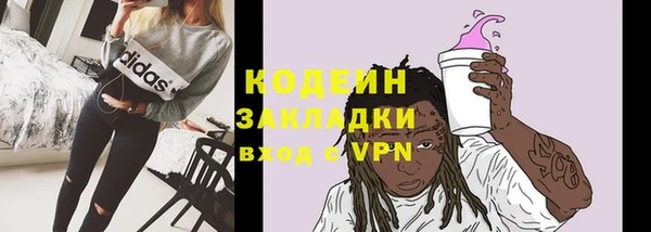 меф VHQ Белокуриха