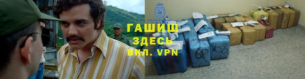 герыч Балабаново