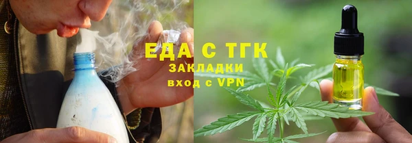 эйфоретик Беломорск