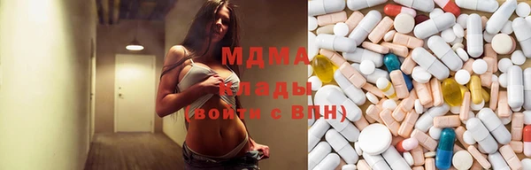 MDMA Балахна