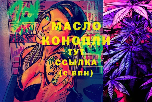 эйфоретик Беломорск