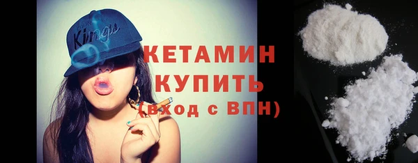 наркотики Осинники
