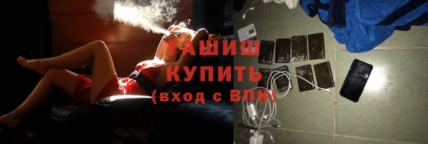 эйфоретик Беломорск