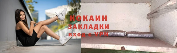 эйфоретик Беломорск