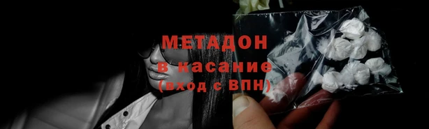 каннабис Белоозёрский