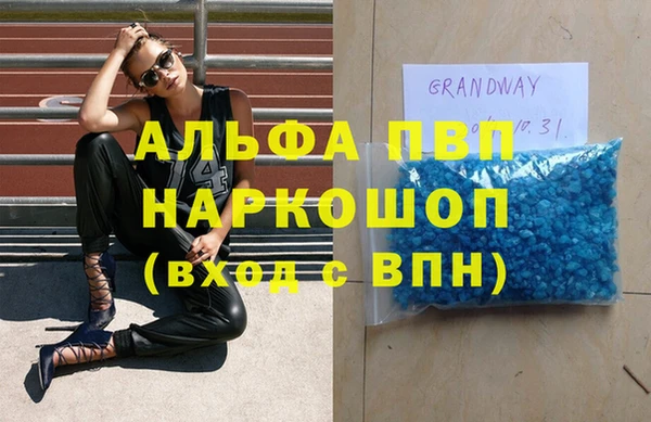 каннабис Белоозёрский