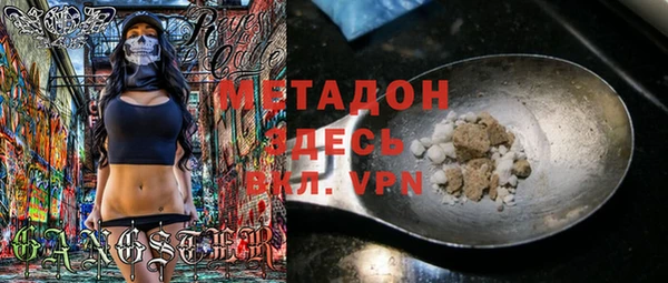 меф VHQ Белокуриха