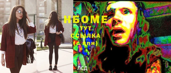 меф VHQ Белокуриха