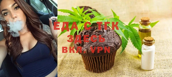 меф VHQ Белокуриха
