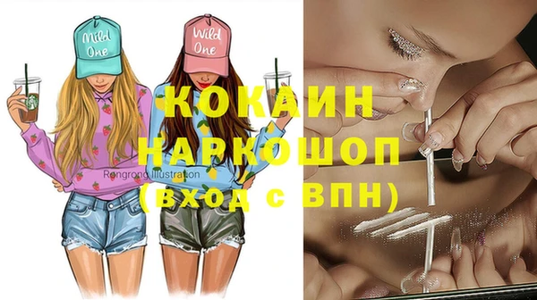 эйфоретик Беломорск