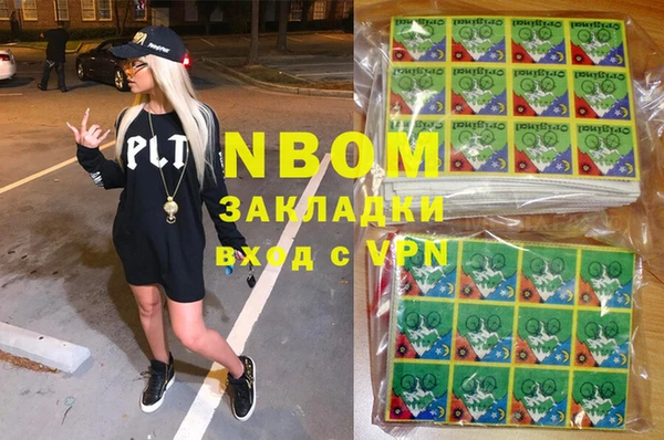 бошки Осташков