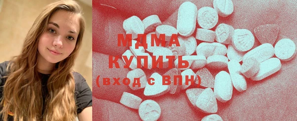 меф VHQ Белокуриха