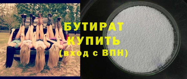 эйфоретик Беломорск
