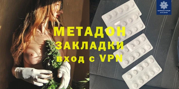 каннабис Белоозёрский