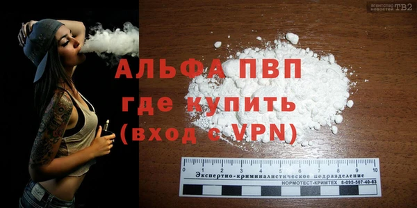эйфоретик Беломорск