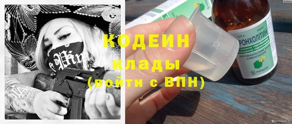 эйфоретик Беломорск