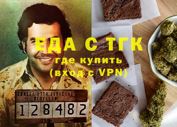 меф VHQ Белокуриха