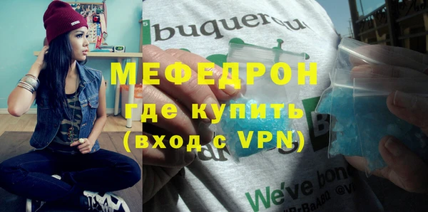 меф VHQ Белокуриха