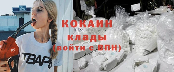 MDMA Балахна
