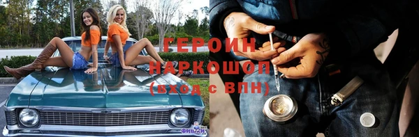 герыч Балабаново