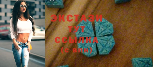 меф VHQ Белокуриха