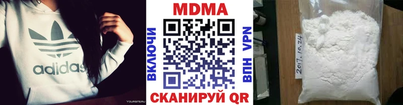 MDMA VHQ  blacksprut   Невель  где купить наркоту 