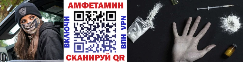 Метамфетамин Декстрометамфетамин 99.9%  OMG зеркало  Невель 