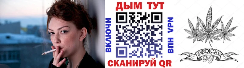 купить закладку  Невель  МАРИХУАНА гибрид 